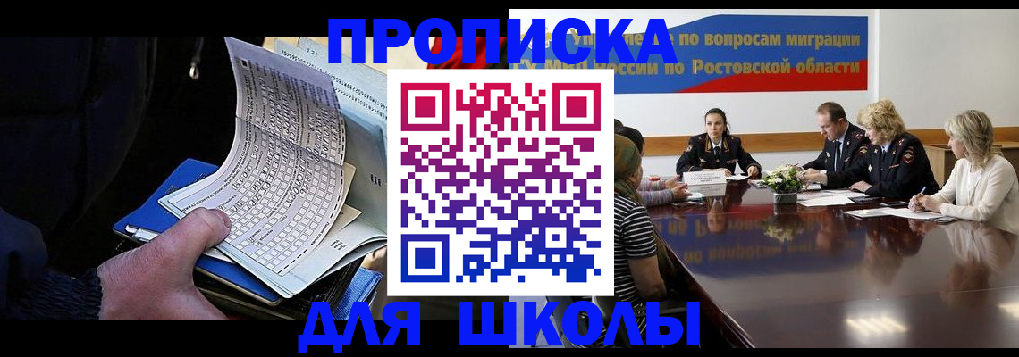 временная регистрация 2025 в Кабардино-Балкарии