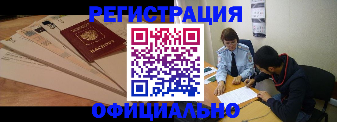пропишу в квартире в Кабардино-Балкарии