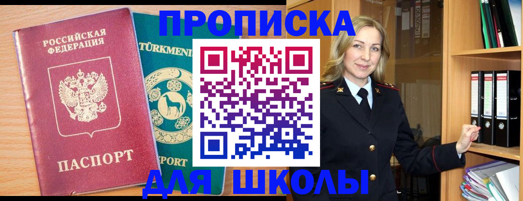 временная регистрация госуслуги в Кабардино-Балкарии